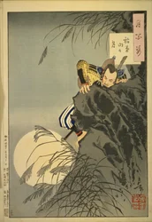 One Hundred Aspects of the Moon #7, Inaba Mountain Moon - The Young Toyotomi Hideyoshi Leads a Small Group Assaulting the Castle on Inaba Mountain; 1885, Twelfth Month